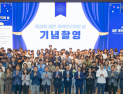 경상국립대, ‘제33회 젊은 개척연구자의 날’ 개최