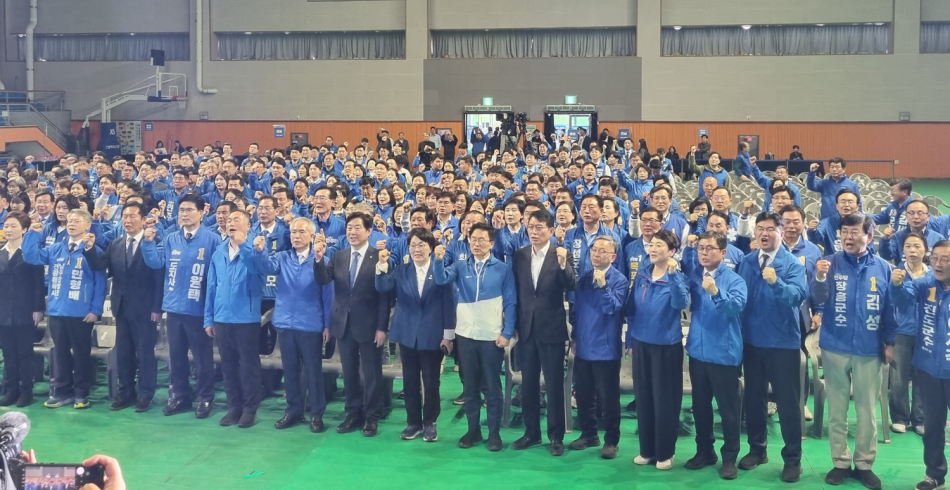 더불어민주당은 전남 강진에서 제9회 전국동시지방선거 더불어민주당 전남‧광주‧전북 공천자대회를 열고 필승을 결의했다. /신영삼 기자