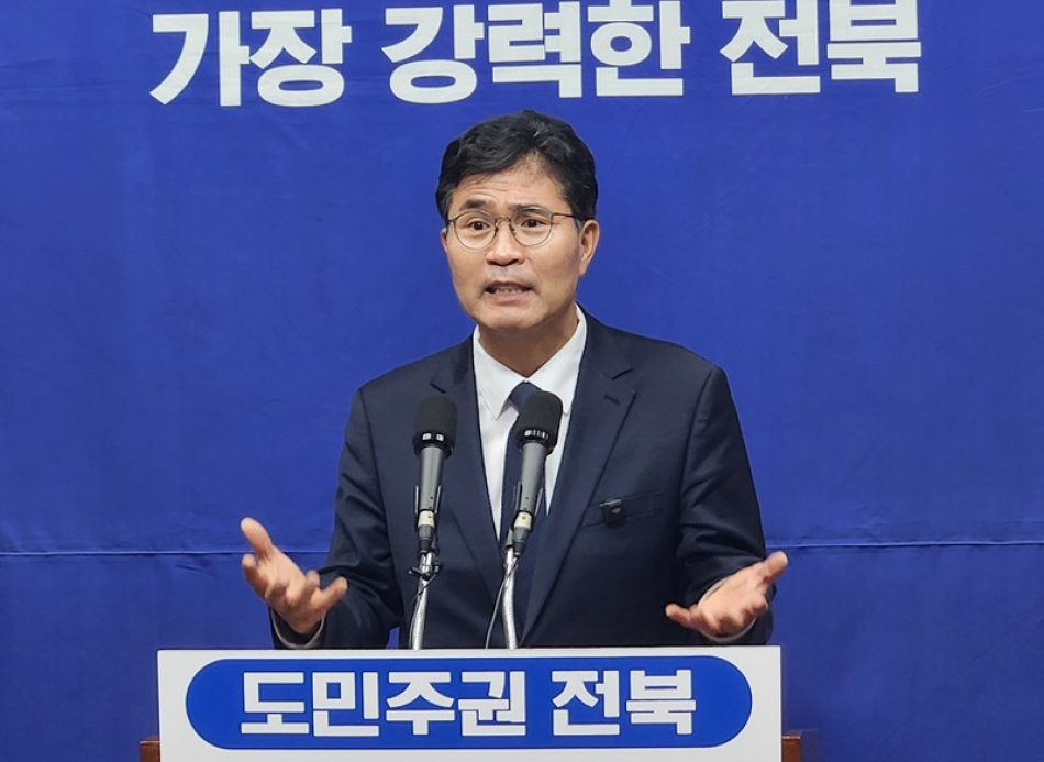 이원택 더불어민주당 전북도지사 예비후보