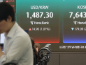 코스피 8000 문턱서 와르르…“AI 국민배당’에 외국인 6.6조 순매도”