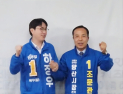 조문관 후보 ‘양산-부산북구 AI제조 벨트’ 구축 제안