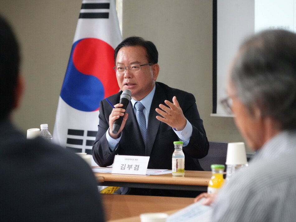 국채보상운동기념사업회 간담회. 후보 측 제공
