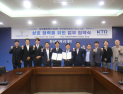 한국폴리텍Ⅶ대학, KTR과 분석 전문인력 양성 협약