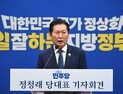“지방선거 승리에 모든 것 걸겠다”…정청래, 총력전 선언 [쿠키포토]