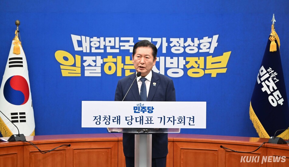 정청래 더불어민주당 대표가 13일 국회 당대표회의실에서 기자회견을 진행하고 있다.