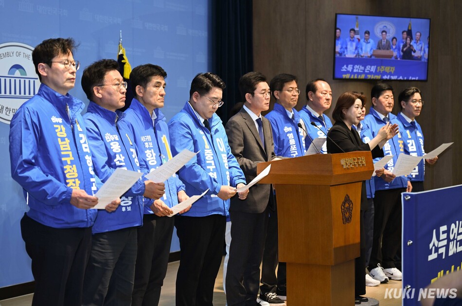 정원오 더불어민주당 서울시장 후보가 13일 국회 소통관에서 서울 25개 자치구 구청장 민주당 후보들과 함께 기자회견을 진행하고 있다.