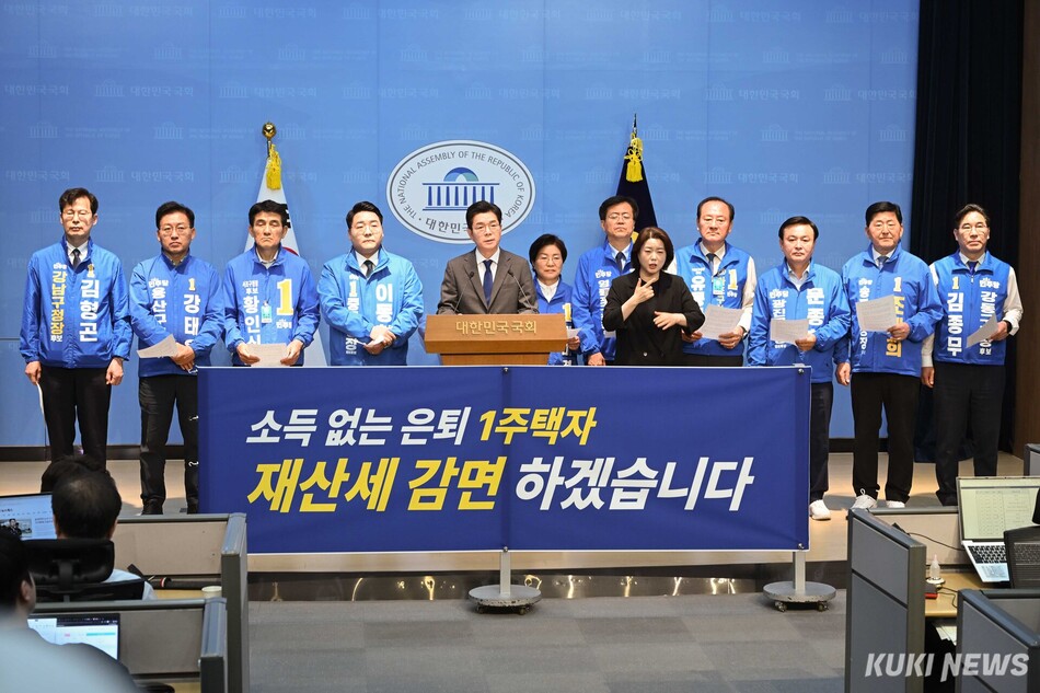 정원오 더불어민주당 서울시장 후보가 13일 국회 소통관에서 서울 25개 자치구 구청장 민주당 후보들과 함께 기자회견을 진행하고 있다.