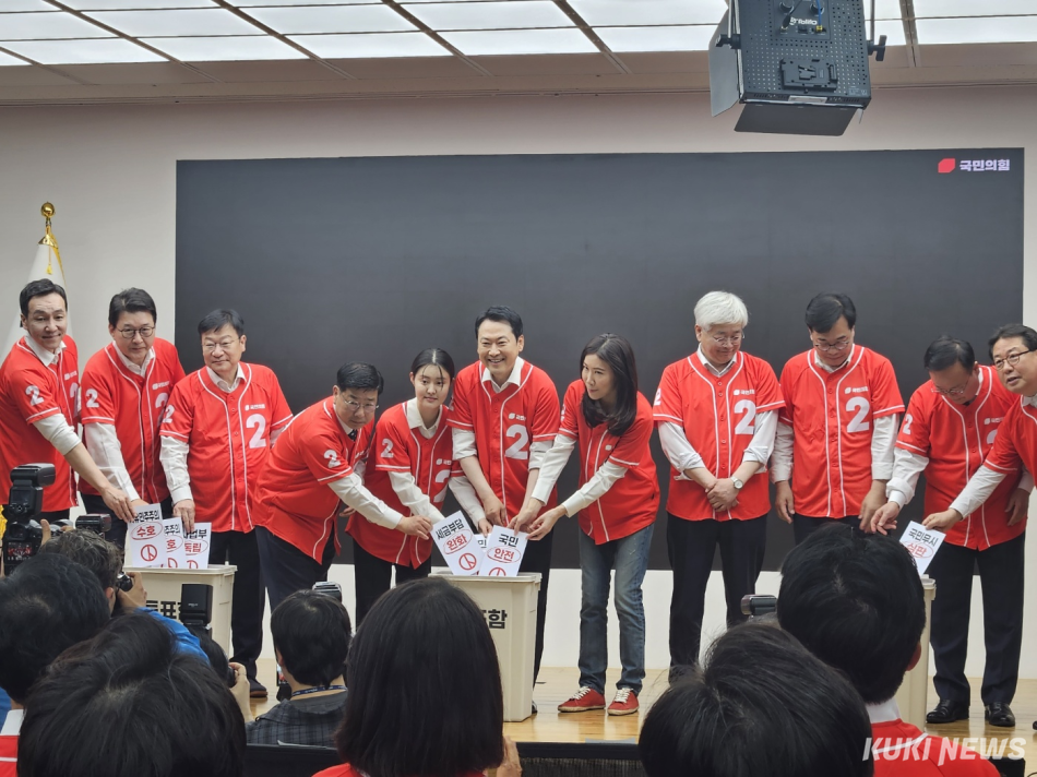국민의힘이 13일 서울 여의도에 위치한 중앙당사에서 중앙당 선거대책위원회(선대위)를 출범하고 있다. 이은서 기자