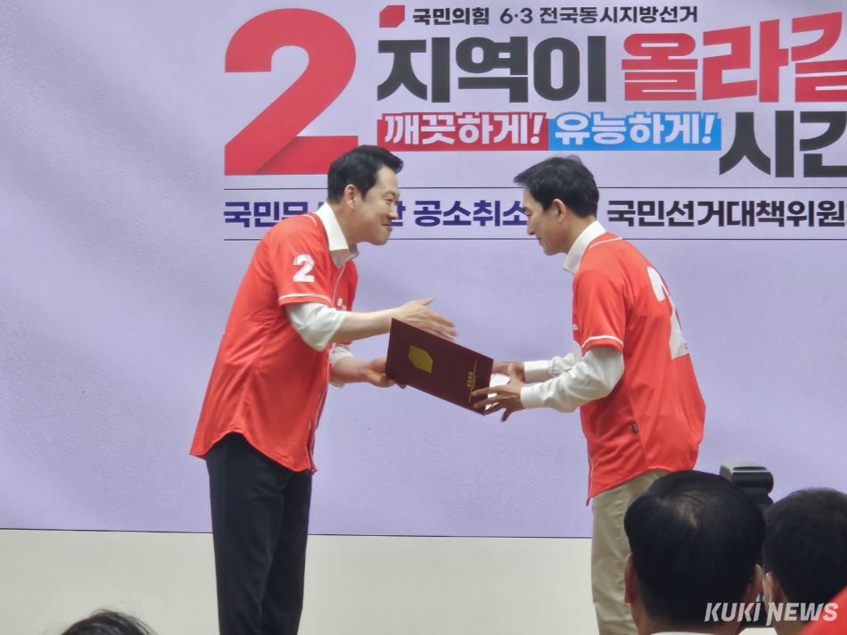 국민의힘이 13일 서울 여의도에 위치한 중앙당사에서 중앙당 선거대책위원회(선대위)를 출범하고 있다. 이은서 기자