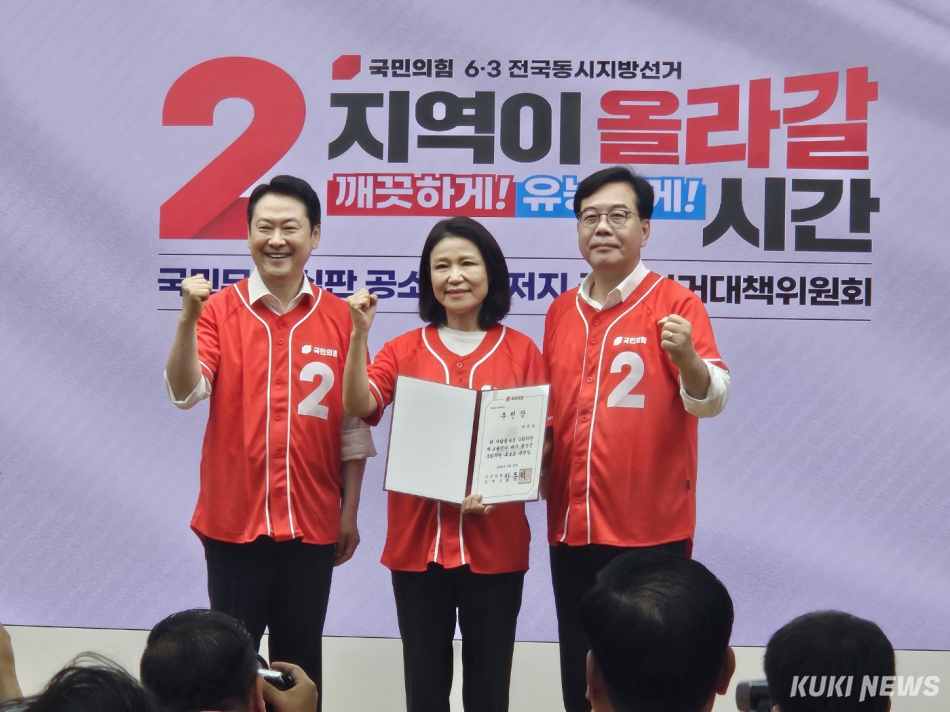 국민의힘이 13일 서울 여의도에 위치한 중앙당사에서 중앙당 선거대책위원회(선대위)를 출범하고 있다. 이은서 기자