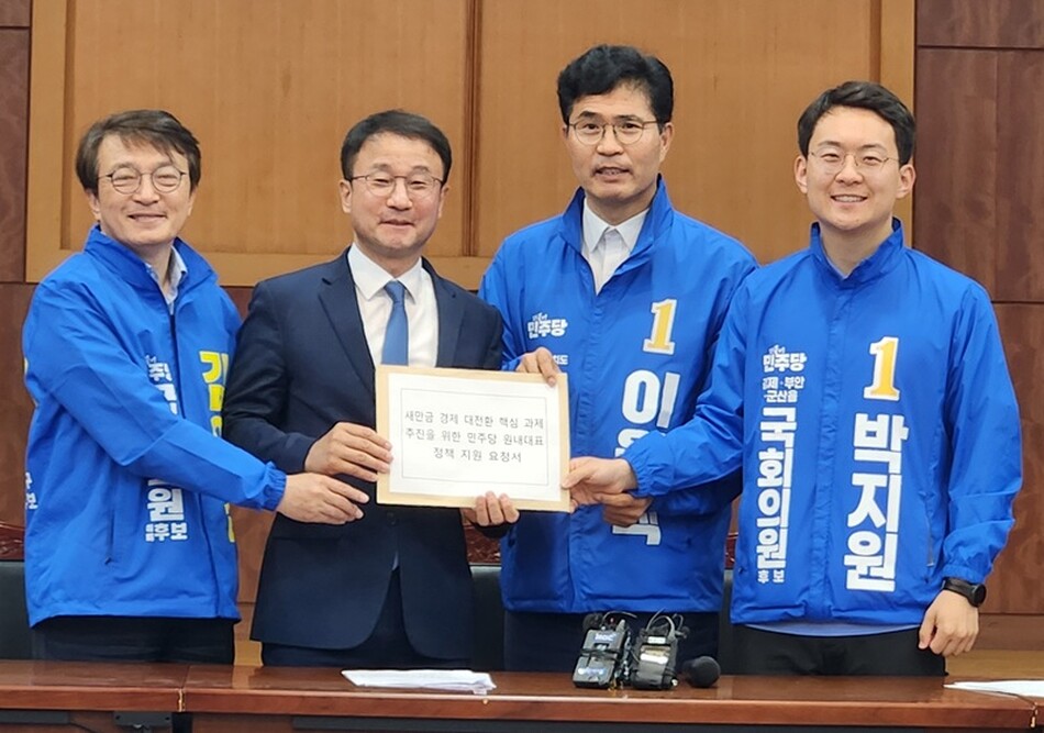 더불어민주당 한병도 원내대표가 13일 전북‧새만금 사업 지원 현장 기자간담회에 참석해 이원택 전북도지사 예비후보, 김의겸·박지원 국회의원 예비후보와 함께 새만금 사업 가속화 의지를 다지고 있다.