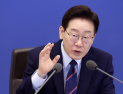 李 “김용범 발언은 초과세수 얘기…기업 초과이윤 주장은 가짜뉴스”