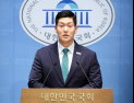 김재섭 “정원오, 유흥주점서 폭행”…鄭 “5·18 논쟁 사건”