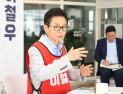 이철우 “대구·경북 위기, 정당 탓 아닌 수도권 일극주의 결과”…“국민배당금은 사회주의 사고”