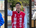 6·3 지선, 횡성군수 ‘3파전’…공약·정책 대결 ‘후끈’