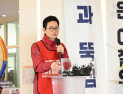 이철우 후보, “TK침체, 대구경북통합 막은 민주당이 장본인”