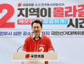 국민의힘 선대위 출범부터 ‘삐걱’…또 불거진 ‘동의 없는 임명’ 논란