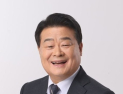 이병도 충남교육감 후보, ‘행복 교실 펀드’ 11억원 달성