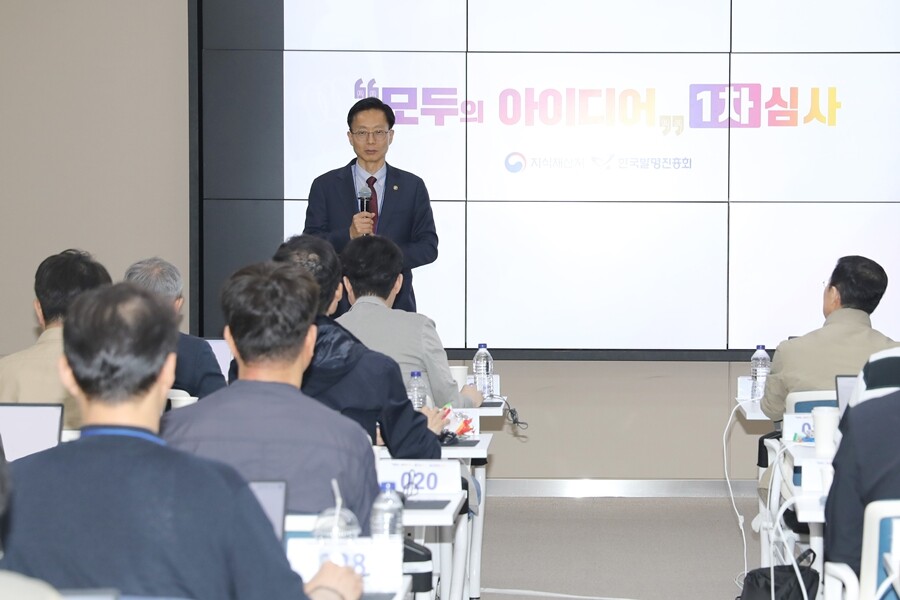 13일 한국지식재산센터에 위치한 ‘모두의 아이디어’ 심사장을 찾아가 심사위원을 격려하는 김용선 지식재산처장. 지식재산처