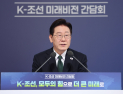 李대통령 “조선업 성장 과실, 골고루 함께 나눠야”