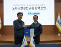 KAI 노사, ‘One Team KAI’ 상생 선언...글로벌 경쟁력 강화 총력