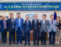 경상국립대-경남대, 동남권 AI·AX 교육협력 본격화