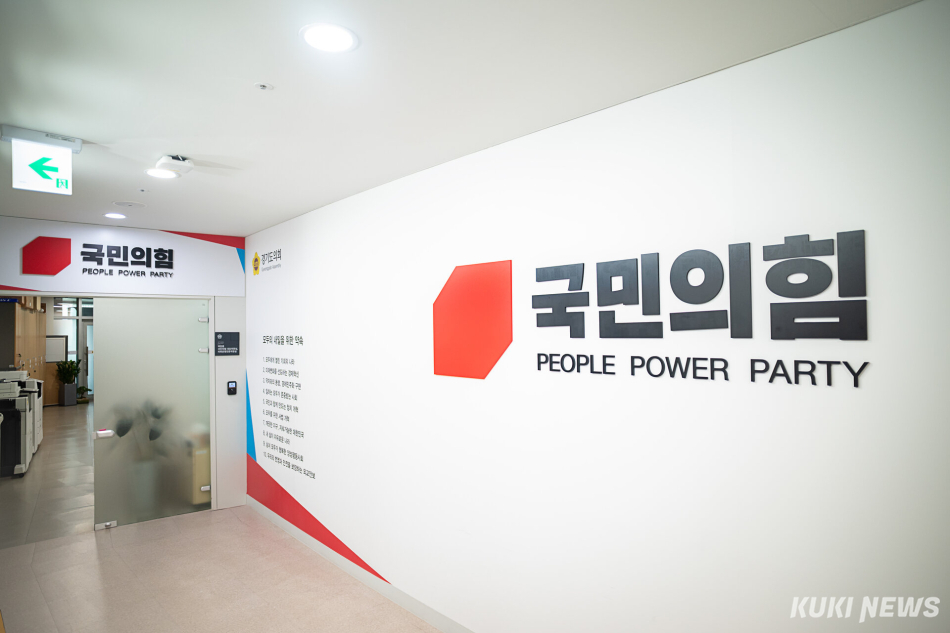 쿠키뉴스 자료사진