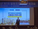 창녕군, 장기 미준공 도원아파트 해결 사례 전국 공유