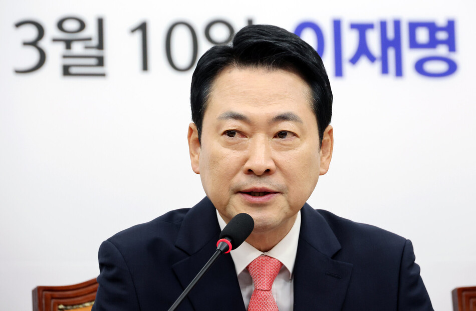 장동혁 국민의힘 대표가 14일 국회에서 열린 최고위원회의에서 발언하고 있다. 연합뉴스