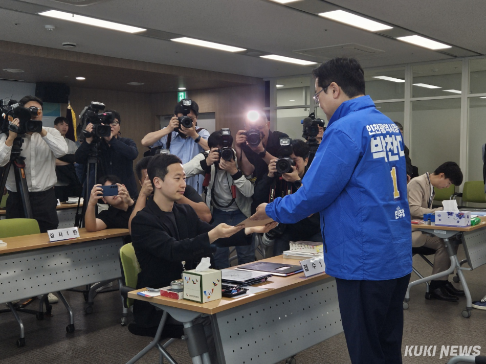 박찬대 더불어민주당 인천시장 후보가 14일 인천 미추홀구에 있는 인천시선거관리위원회에서 6·3 지방선거 후보자 등록을 하고 있다. 이은서 기자