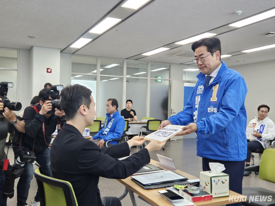 박찬대 더불어민주당 인천시장 후보가 14일 인천 미추홀구에 있는 인천시선거관리위원회에서 6·3 지방선거 후보자 등록을 하고 있다. 이은서 기자