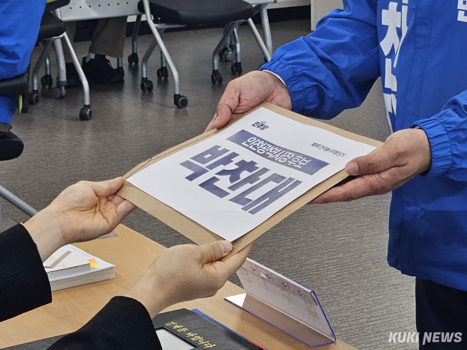 박찬대 더불어민주당 인천시장 후보가 14일 인천 미추홀구에 있는 인천시선거관리위원회에서 6·3 지방선거 후보자 등록을 하고 있다. 이은서 기자