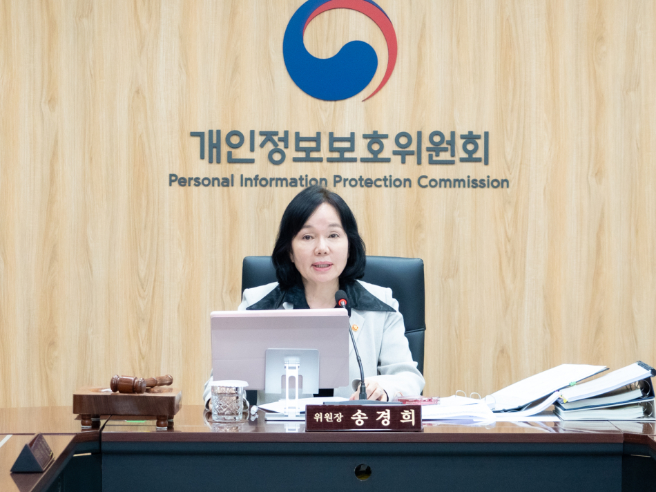 송경희 개인정보보호위원회 위원장이 13일 오후 서울 종로구 정부서울청사에서 개최된 2026년 제9회 개인정보보호위원회 전체회의에서 모두발언을 하고 있다. 개인정보보호위원회회