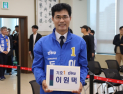 이원택 더불어민주당 전북도지사 후보 등록 ‘출사표’