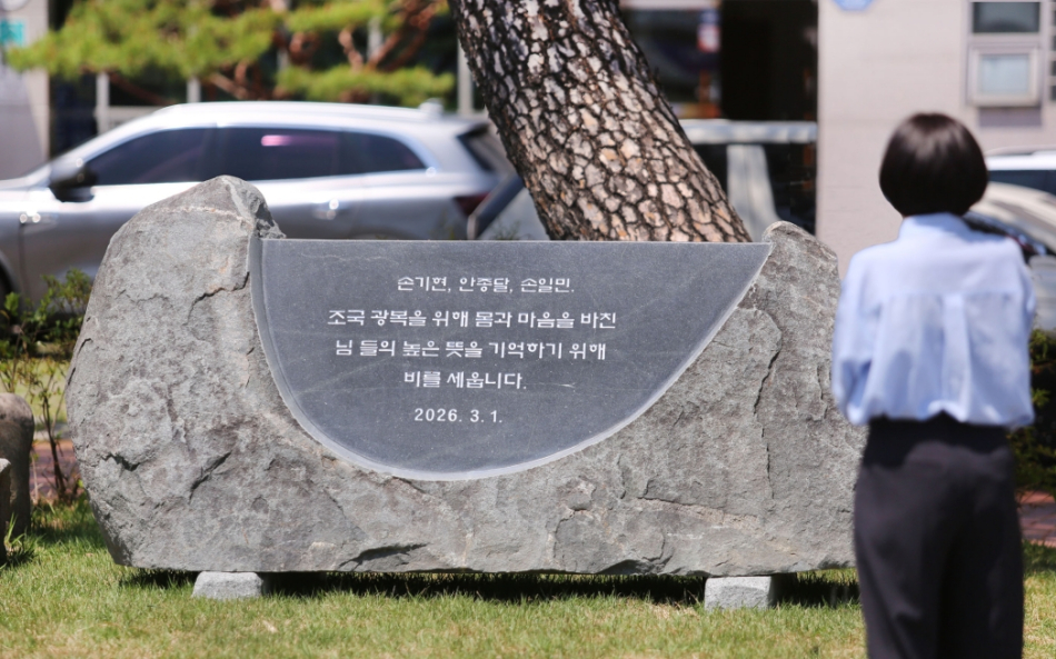 밀양시 산외면 지역 독립운동가 3인 기념비는 산외면 행정복지센터 입구에 조성됐다.