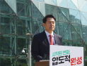 정식 후보 등록 마친 오세훈, 시청 앞 “서울 미래 지켜야” 호소 [쿡 정치포토]