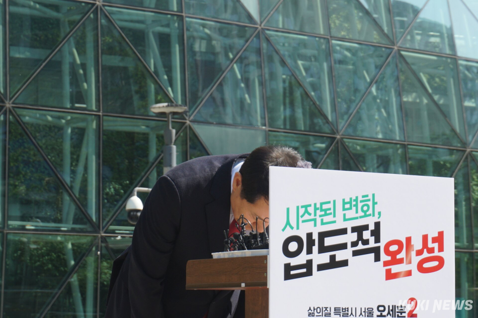 오세훈 국민의힘 서울시장 후보가 14일 오전 서울 중구 서울시청 앞에서 기자회견을 열고 고개를 숙여 인사하고 있다. 노유지 기자