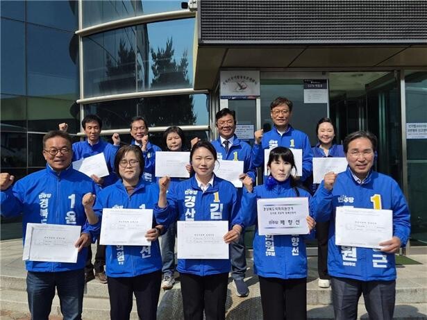 더불어민주당 김기현 경산시장 후보가 14일 후보 등록 후 민주당 경산지역 후보들과 기념촬영을 하고 있다. 김기현 후보 제공