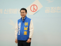이남호 전북교육감 후보 등록…‘전북교육 대전환’ 약속