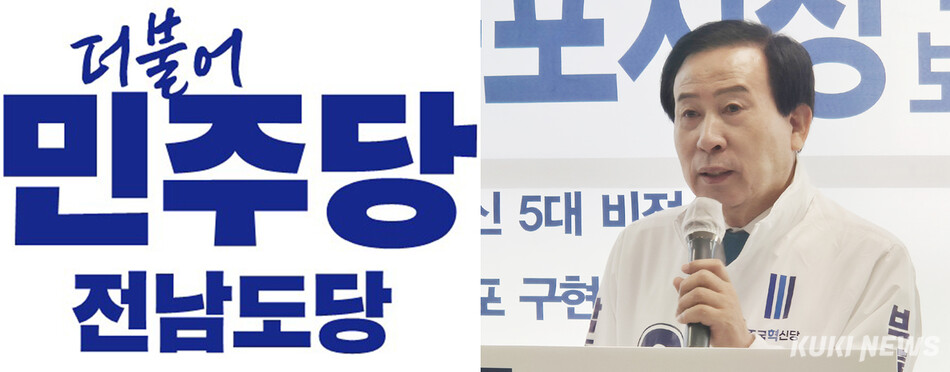 6·3 지방선거가 다가오면서 더불어민주당 전남도당과 박홍률 조국혁신당 목포시장 후보 사이의 ‘시정 공백 책임’ 공방이 격화되고 있다. 양측은 성명과 입장문을 통해 서로를 비판하며 팽팽한 대립각을 세우고 있다. /신영삼 기자
