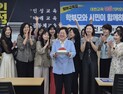 정상신, 교육감 후보 등록하고 ‘정상캠프’ 발대