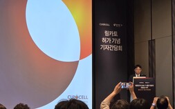 큐로셀 “림카토 치료센터 30곳까지 확대”…국산 CAR-T 치료제 상용화 속도