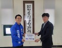 박지원 민주당 국회의원 후보 등록…평당원 최초 최고위원 ‘국회 입성 도전’