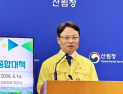 “위험 알림, 즉시 대피”… 산림청, 산사태 종합대책 발표
