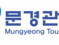 문경시장 신현국 후보 캠프, 공익제보자 집단 협박 ‘논란’