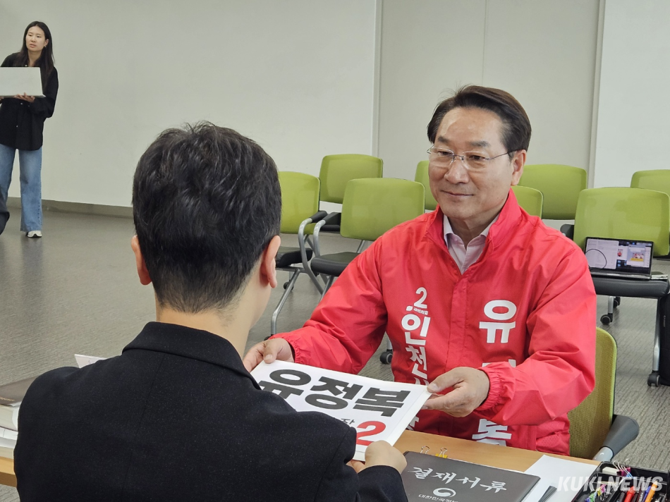 유정복 국민의힘 인천시장 후보가 14일 인천 미추홀구에 있는 인천시선거관리위원회에서 6·3 지방선거 후보자 등록을 하고 있다. 이은서 기자