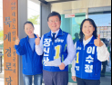 장신상 “고령화 시대 복지=일자리” 500만 관광 연계