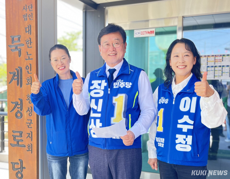 더불어민주당 장신상 횡성군수 후보가 14일 오후 강원 횡성군 횡성읍 묵계리 경로당에서 기초의회 후보들과 현장 브리핑에 나서고 있다. 윤수용 기자