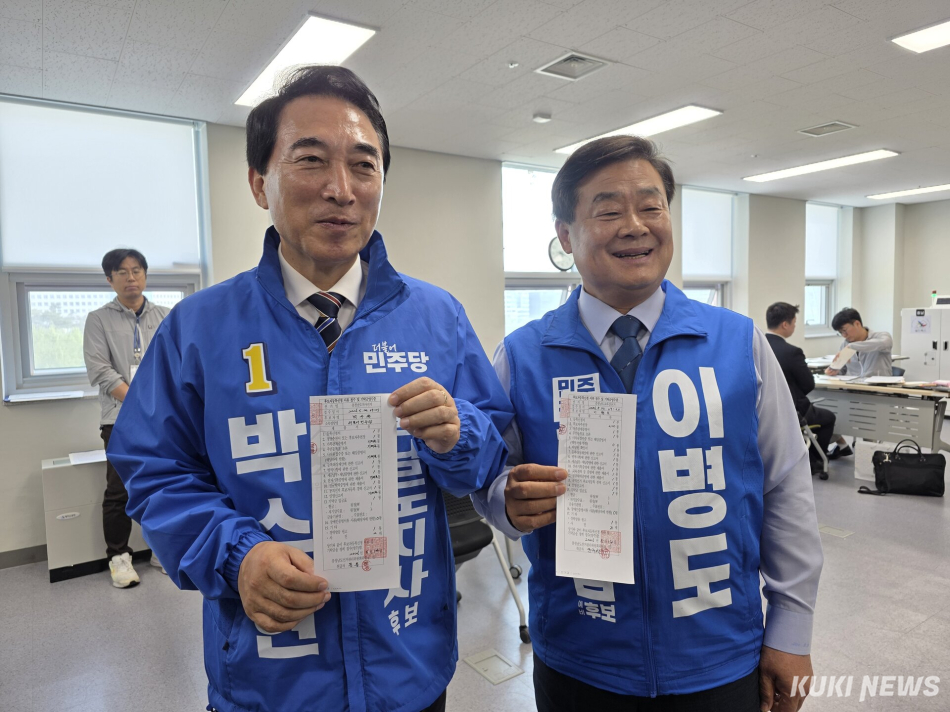이병도 충남교육감 후보(오른쪽)가 14일 충남선관위에 후보등록을 마친뒤 박수현 더불어민주당 충남도지사 후보와 기념촬영을 하고 있다.