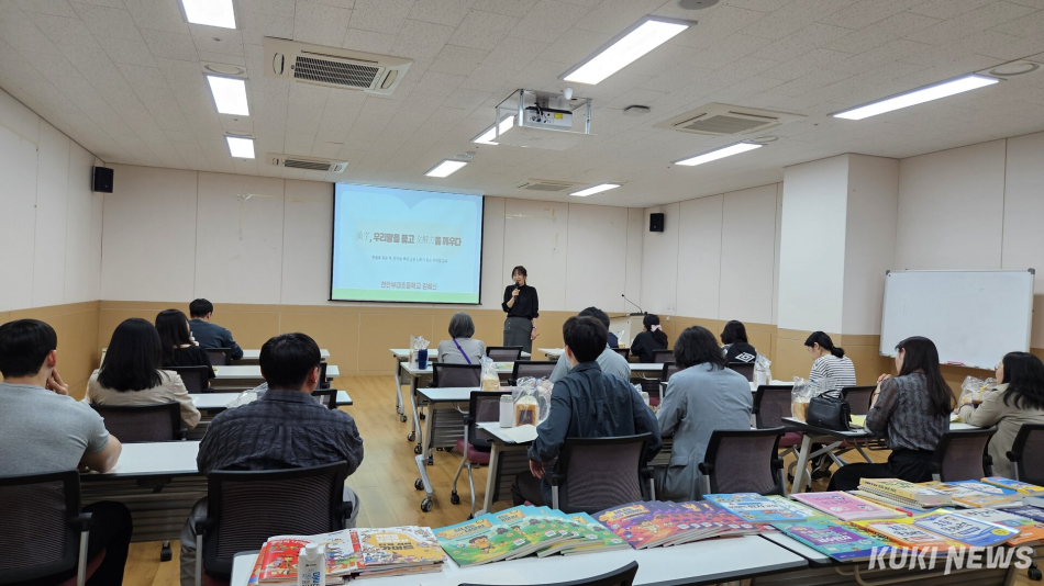 충남교육청은 14일 공주 아트센터고마에서 도내 초등 한자교육 이끎학교 담당교사를 대상으로 배움자리를 운영했다.